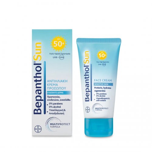 Bepanthol Sun Face Cream Sensitive Skin SPF50+ Αντηλιακή Κρέμα Προσώπου, 50ml
